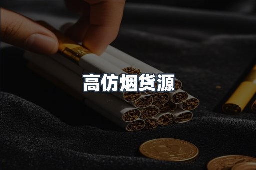 越南香烟系列